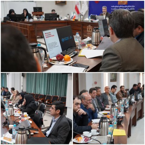 سمینار و همایش